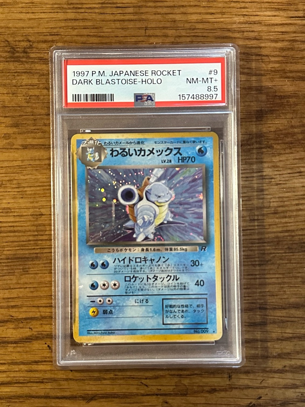 PSA 8.5 Graded 1997 Japanese Rocket Dark Blastoise Holo Pokémon #9 Card